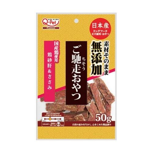 &nbsp;メーカー&nbsp;九州ペットフード&nbsp;商品カテゴリ&nbsp;犬のおやつ＞ジャーキー&nbsp;発送目安&nbsp;3日〜4日以内に発送予定（土日祝除）&nbsp;お支払方法&nbsp;銀行振込・クレジットカード&nbsp;送料&nbsp;送料 小型(60)&nbsp;特記事項&nbsp;&nbsp;その他&nbsp;※※※※※※※※※※※※※※※※※ 仕様 ※※※※※※※※※※※※※※※※※ジャンル おやつ・サプリメント内容量 50gカロリー(100gあたり) 256 kcal原産国 日本1kgあたりの価格 7340 円チキン ○犬の大きさ 全犬種ライフステージ(犬の年齢) シニア犬