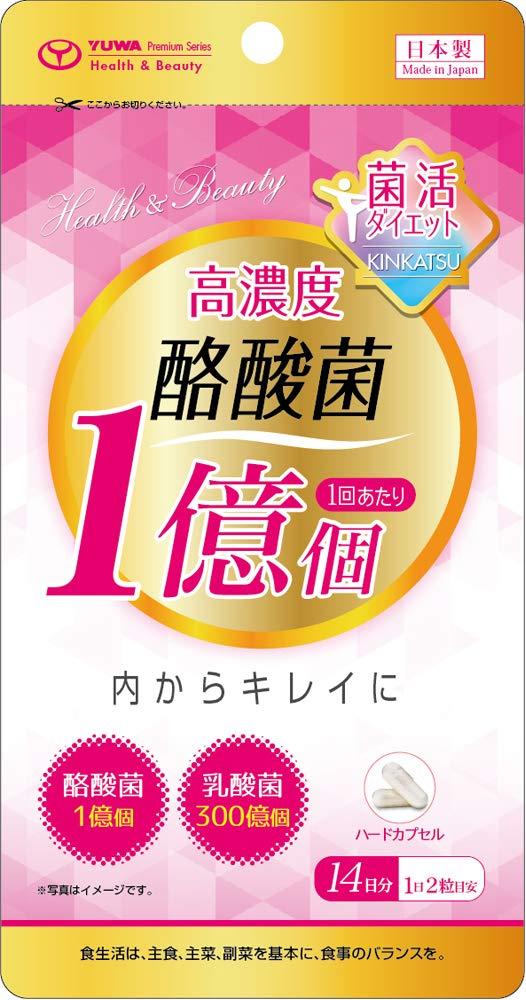 &nbsp;メーカー&nbsp;ユーワ&nbsp;商品カテゴリ&nbsp;ダイエット・健康 >> サプリメント >> プロバイオティクス >> ビフィズス菌&nbsp;発送目安&nbsp;1〜2週間以内に発送予定&nbsp;お支払方法&nbsp;銀行振込・クレジットカード&nbsp;送料&nbsp;送料無料&nbsp;特記事項&nbsp;&nbsp;その他&nbsp;[サプリ・健康食品・ダイエット食品】健康回復]菌活ダイエット