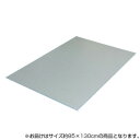 イケヒコ ラグ カーペット バンブー 竹 シャビー シンプル 丈夫 ダイニング用 グリーン 約85×130cm #9625489