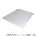 イケヒコ ラグ カーペット バンブー 竹 シャビー シンプル 丈夫 ダイニング用 ホワイト 約130×185cm #9625959