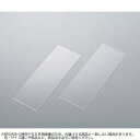 アズワン 石英スライドガラス 1mm QSG10 1個