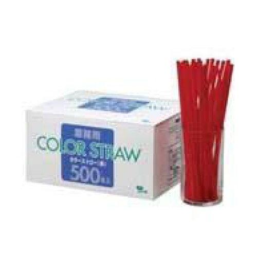 やなぎプロダクツ(Yanagi Products) 業務用カラーストロー 赤 500本入 ST-013 1箱(500本入)