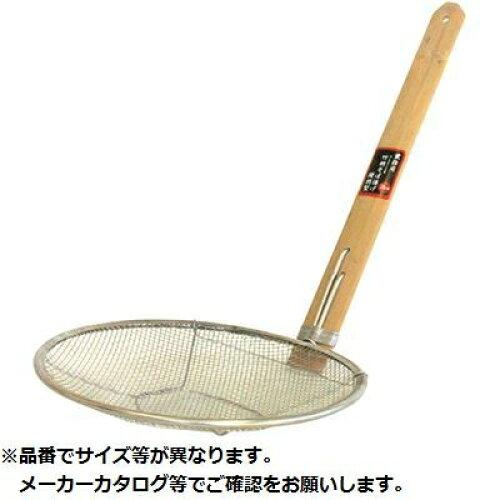 KANDA カンダ SD 18-8竹柄そば揚げ 縦型 27cm 1個