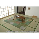 イケヒコ い草 花ござ ギャッベ柄 抗菌防臭 江戸間3畳 (約174×261cm) 裏貼りなし グリーン 4338003 (1691016)