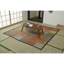 イケヒコ い草 花ござ ギャッベ柄 抗菌防臭 江戸間3畳 (約174×261cm) 裏貼りなし レッド 4338103 (1691018)