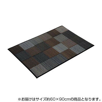 イケヒコ 日本製 国産い草 玄関マット Fカラフルブロック グレー 約60×90cm 414090...