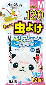 ペッツルート もっと虫よけエリアスマイル120日Mパンダ