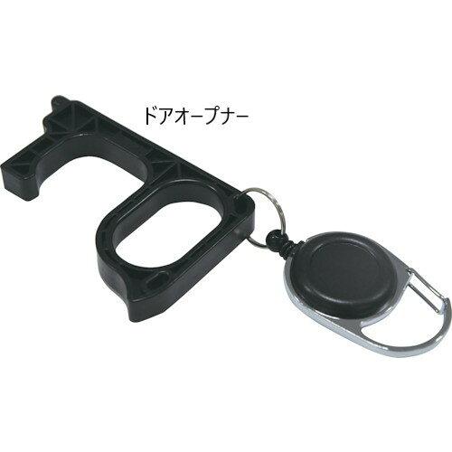 THK ティエチケー 衛生ハンド(ドアオープナー) THK ティエチケー 衛生ハンド(ドアオープナー)