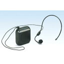 … ハンズフリー小型拡声器 黒 51322 1個