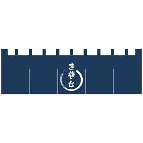 … N-168 きそばのれん【YLI3601】