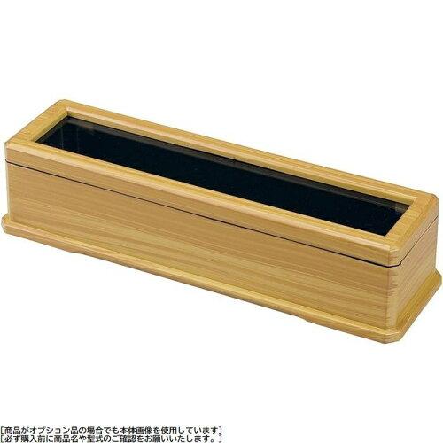 若泉漆器(Wakaizumi Shikki) ABSコンパクト箸箱白木【PHSG104】