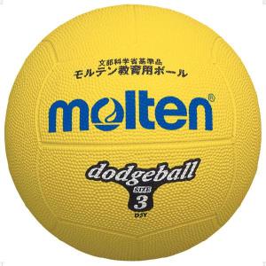モルテン (D2Y)モルテン ドッヂボール 2ゴウ カラー:イエロー モルテン (D2Y)モルテン ドッヂボール 2ゴウ カラー:イエロー
