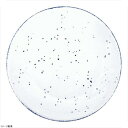 … ボーラブリッサ クーププレート25cm ANF−038【RAN1304】
