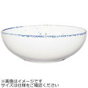 … ボーラブリッサ サービングボウル22cm ANF−045【RAN1602】