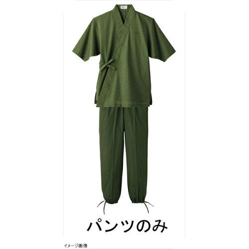 サーヴォ(Servo) 男女兼用　作務衣パンツ　H−2098M　（グリーン）【SSM2002】