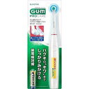 G・U・M SUNSTAR サンスター GUM歯周プロケアハグキケア　電動ハブラシ　SP-01 1個