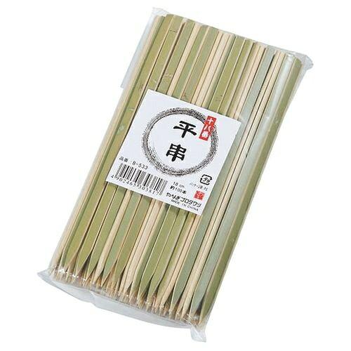 Rakuten - やなぎプロダクツ 十八番平串 18cm 約100本入 B-533 1個