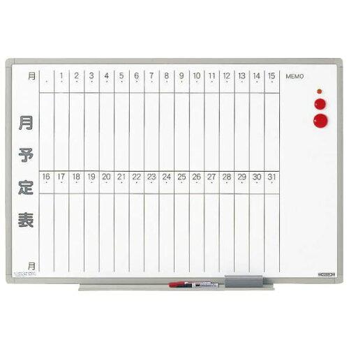 … ホワイトボード　月予定表（軽量壁掛タイプ） ES-13S 1枚