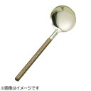 TKG テイケイジイ 遠藤商事 SA 木柄卓上お玉(ウォールナット)穴無【QTK3401】