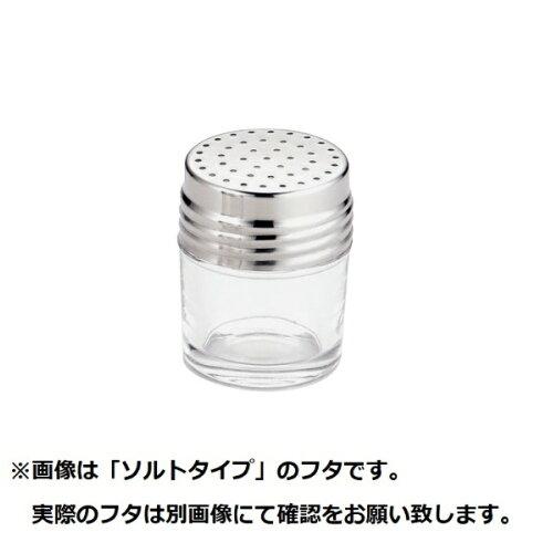 … TKG　ガラス調味料入1oz　パウダー60メッシュ【BGC2307】