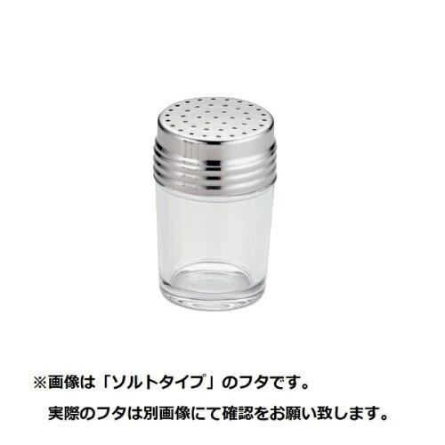 TKG テイケイジイ 遠藤商事 TKG　ガラス調味料入2oz　パウダー40メッシュ【BGC2316】