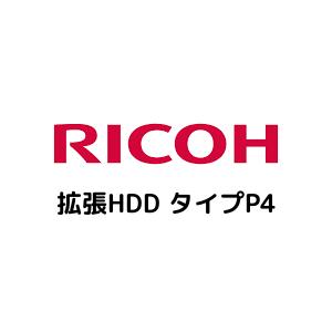 RICOH リコー 拡張HDD タイプP4 512676 