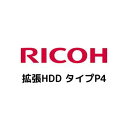 RICOH リコー 拡張HDD タイプP4(512676)