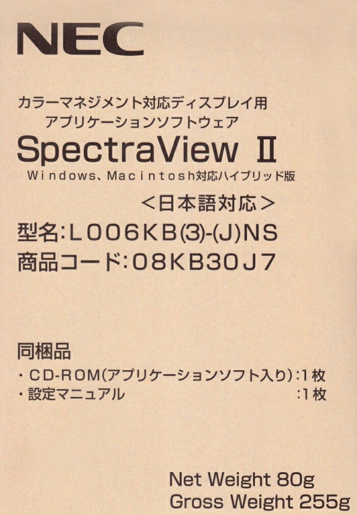 NEC ŵ ֥졼󥽥ե(SPECTRAVIEW2)