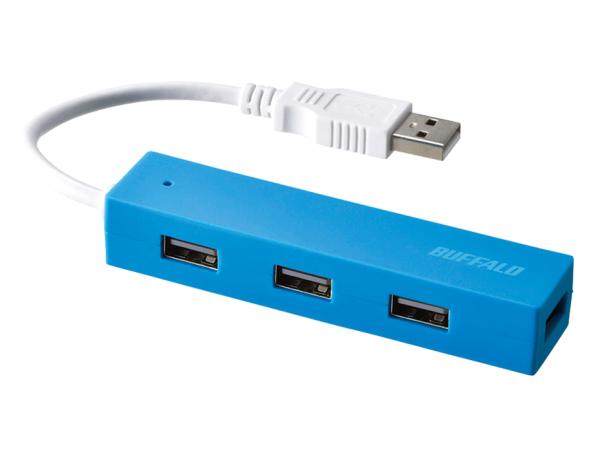 BUFFALO バッファロー USB2.0 バスパワー 4ポート ハブ ブルー(BSH4U050U2BL)