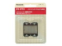 PANASONIC パナソニック パナソニック 替刃 レディースシェーバー用 ES9753(2)