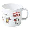 … メラミンお子様食器「スヌーピー」マグカップ L【RSN3801】
