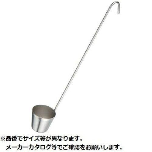 KANDA カンダ 18-0カンロ杓子 大(35cc) 1個