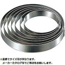 … 18-0目玉リング 9cm 1個