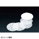 カンダ(Kanda) 燕舞 中華セイロ用調理用紙 300枚入 8cm用 436214 1袋(300枚入)