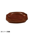 … 鉄鋳物スキレット8吋用 木台 624551 1個