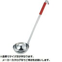 KANDA カンダ いろ色レードル 大 オレンジ 横口70cc 1個