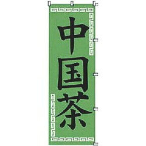 &nbsp;メーカー&nbsp;KANDA カンダ&nbsp;商品カテゴリ&nbsp;POP・のぼり＞のぼり旗用品&nbsp;発送目安&nbsp;3日〜4日以内に発送予定（土日祝除）&nbsp;お支払方法&nbsp;銀行振込・クレジットカード&nbsp;送料&nbsp;送料無料&nbsp;特記事項&nbsp;&nbsp;その他&nbsp;5800
