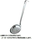 KANDA カンダ (M) 汁杓子 穴明 カギ付 12.5cm 1個
