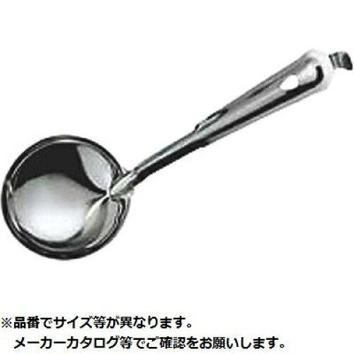 KANDA カンダ (M) 汁杓子 カギ付 12.5cm 1