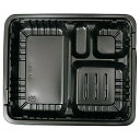 … FM弁当容器 透明蓋付(20セット入)大A【XBV0502】
