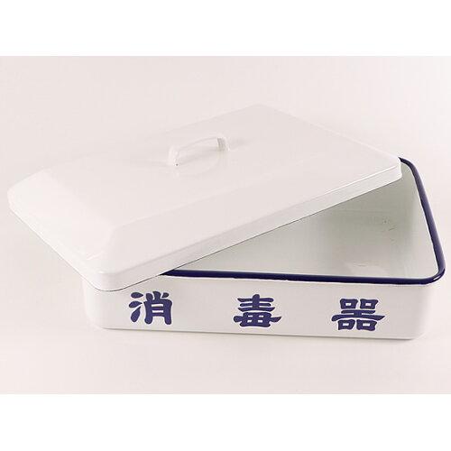 野田琺瑯琺瑯消毒器1個