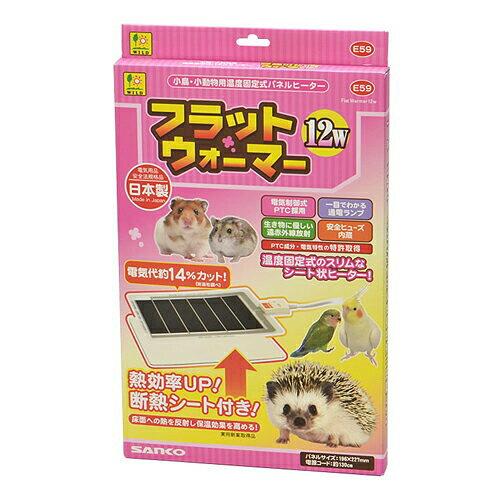 &nbsp;メーカー&nbsp;…&nbsp;商品カテゴリ&nbsp;小動物＞飼育ケージ・アクセサリ&nbsp;発送目安&nbsp;2日〜3日以内に発送予定（土日祝除）&nbsp;お支払方法&nbsp;銀行振込・クレジットカード&nbsp;送料&nbsp;送料無料&nbsp;特記事項&nbsp;&nbsp;その他&nbsp;