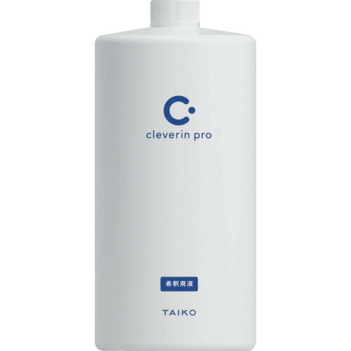 大幸薬品 クレベリンpro希釈用液　二酸化塩素ガス1L濃縮タイプ（除菌・消臭用）【XKL4601】