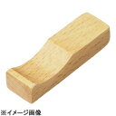 … ブナ箸置 V-103 1個