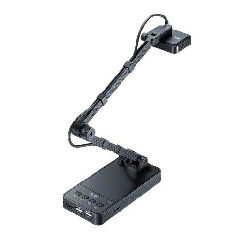SANWASUPPLY サンワサプライ USB書画カメラ CMS-V58BK(CMS-V58BK)