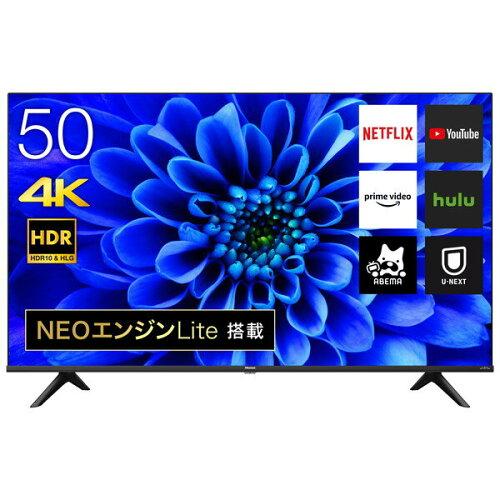 HISENSE ハイセンス ハイセンス 50V型 4Kチューナー内蔵 液晶 テレビ 50E6G ネット動画対応 VAパネル 3年保証 2021年モデル