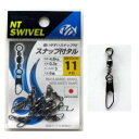 NTスイベル(N.T.SWIVEL) スナップ付タル クロ #20