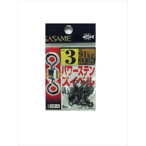 �������(SASAME) 210-A �ѥ���ƥ󥹥��٥� �� 3