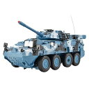 童友社(DOYUSHA) R/Cバトルヴィーグルジュニア 8輪装甲車 ブルー迷彩 40MHz 赤外線バトルシステム搭載 電動ラジオコントロール
