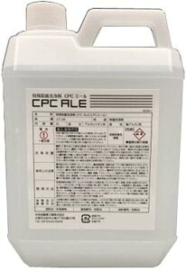 【在庫限即納】中央自動車工業 アルカリ電解水 特殊除菌洗浄剤 CPC ALE 2000mlボトル CT-26 (1698870)
